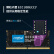 Crucial英睿达 16GB DDR5 4800频率 笔记本内存条 美光原厂颗粒 助力AI