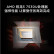 联想笔记本电脑 小新14 AMD轻薄 14英寸商务办公轻薄本（锐龙版R5-7530U 16GB内存 512G固态 Win11）灰