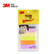 3M【全网低价】便签 便条纸/便利贴/荧光指示标签 办公用品 学习用品文具 670-5AN （5色装）