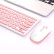 富德 ik6620无线键鼠套装 无线鼠标无线键盘套装 无线低噪键鼠套装 电脑笔记本办公家用套装 白粉