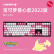 樱桃（CHERRY）MX3.0S 宝可梦2022爱心款 主题定制键盘 机械键盘 黑轴