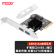 魔羯(MOGE) PCIEx4转USB3.1扩展卡转接卡台式机主板PCI-E接口 USB3.1Type-A接口 MC2024