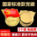 格立特（gelite）【不褪色】镀金标准款 最新版2025党徽胸章 新党员徽章  厚2mm 双面强磁 磁扣款5个装