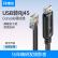 开博尔Console调试线USB转RJ45控制线配置线 适用思科腾达华为TP-LINK交换机路由器 1.5米