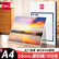 得力(deli)过塑机塑封机膜过塑膜 优质护卡膜/塑封膜305*220mm A4 55mic厚度100张/包14315