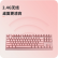 ikbc 樱花键盘机械键盘无线键盘粉色cherry轴樱桃键盘游戏键盘女生办公电竞 W200粉色无线红轴