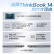 Thinkpad联想ThinkBook 14 锐龙版 商务轻薄笔记本电脑 2023 14英寸 定制(R7-7730U 16G 512G 100％高色 2.2K屏)