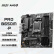 微星（MSI）PRO B650M-P DDR5电脑主板 支持CPU7950X/7900X/7800X3D/7500F (AMD B650/AM5接口）