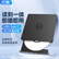 e磊（elei） usb光驱外置光驱 typec外置DVD刻录机 移动光驱 cd/dvd外接光驱 笔记本台式机通用