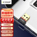翼联（EDUP）免驱版 USB无线网卡 wifi信号接收器 台式机笔记本通用 智能自动安装驱动EP-N8566