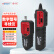 精明鼠 NF-268寻线仪无噪音寻线器测线器 查线仪巡线找线仪