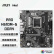 微星（MSI）PRO H610M-G DDR4 电脑主板 支持CPU 12400F/12490F/13400F (INTEL H610/LGA 1700)	