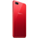 OPPO A5 全面屏拍照手机 3GB+32GB 珊瑚红 全网通 移动联通电信4G 双卡双待手机