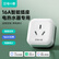 gosund智能插座 语音控制 已接入米家APP 16A电量统计插头 热水器/电暖器定时开关 过载保护 自动断电CP2