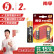 南孚5号电池2粒 五号碱性 聚能环4代 适用耳温枪/血糖仪/无线鼠标/遥控器/血压计/挂钟/血氧仪等