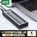 绿联USB3.0扩展器分线器 高速10口拓展坞HUB集线器扩展笔记本台式电脑接口一拖十转换接器延长线配电源