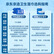 京东京造杀菌湿巾80片*4包(320片) 杀菌率99.9%湿巾纸 卫生湿纸巾