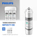 飞利浦（PHILIPS）家用净水器原装活性炭滤芯 WP3977/00（适配设备WP4160/WP4186/WP4190/PRO400/PRO500）