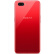 OPPO A5 全面屏拍照手机 3GB+32GB 珊瑚红 全网通 移动联通电信4G 双卡双待手机
