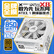 长城（Great Wall）额定850W X8白色金牌全模电脑电源（ATX3.1/PCIe5.1接口/漏电监测/单路12V/自动启停/支持5060TI）
