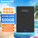 纽曼（Newsmy）500GB 移动硬盘机械 星云塑胶系列  USB3.0  2.5英寸 星空黑 稳定耐用 数据备份 大U盘