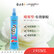 隆力奇驱蚊花露水复合花果香型驱蚊喷雾清凉驱蚊液195ml