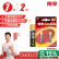 南孚7号电池2粒 七号碱性 聚能环4代 适用遥控器/体脂秤/血压计/计算器/无线鼠标/耳温枪/血糖仪等