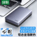 绿联 Type-C3.1移动硬盘盒 2.5/3.5英寸外置硬盘盒 适用电脑笔记本外接SATA串口SSD固态机械硬盘6Gbps