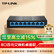普联（TP-LINK） 8口百兆交换机 监控网络网线分线器 家用宿舍分流器 TL-SF1008+