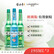 隆力奇蛇胆驱蚊爽身花露水玻璃瓶套装195ml*3（驱蚊195ml+蛇胆195ml*2）