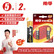南孚5号电池2粒 五号碱性 聚能环4代 适用耳温枪/血糖仪/无线鼠标/遥控器/血压计/挂钟/血氧仪等