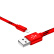 毕亚兹 苹果数据线Xs Max/XR/X/11Pro手机快充充电器线USB电源线 1.2米 S1幸运红 支持iphone6s/8/7P/ipad
