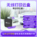 易企印云盒2办公升级款打印服务器支持5G有线/无线网络手机电脑异地远程智能共享打印喷墨激光针式打印机