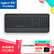 罗技（Logitech） K650无线蓝牙键盘 优选系列 商务办公键盘带掌托 双模企业级 带Logi Bolt接收器 商用版 黑色