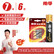 南孚7号电池6粒七号碱性 聚能环4代 适用遥控器/体脂秤/血压计/计算器/耳温枪/血糖仪等（单件包邮）