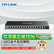 普联（TP-LINK） 云交换TL-SG2016K 16口全千兆Web网管 云管理交换机 企业级交换器 监控网络网线分线器 分流器