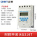 正泰KG316T AC220V时控开关 定时器 定时开关 微电脑时间控制延时开关