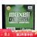 麦克赛尔（Maxell）DVD+RW光盘可擦写 台产刻录光盘4速4.7G 光碟 空白光盘 1片盒装