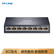 普联（TP-LINK） 8口百兆交换机 监控网络网线分线器 分流器 金属机身 TL-SF1008D