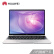 华为(HUAWEI)MateBook 13 全面屏轻薄性能笔记本 八代酷睿(i5-8265U 8G 512G MX150 office 2K 一碰传)银