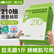 优可舒悬挂式洗脸巾210抽一次性洗脸巾加厚绵柔巾洁面巾擦脸洗面巾