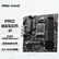 微星（MSI）PRO B650M-P DDR5电脑主板 支持CPU 9700X/9600X/7800X3D/7500F (AMD B650/AM5接口）