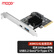 魔羯（MOGE）PCIEx4转USB3.1扩展卡视频采集卡台式机主板PCI-E转USB3.2 Gen2转接卡 Type-C接口 MC2022