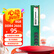 联想（Lenovo）8GB DDR4 2666 台式机内存条