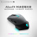 外星人（alienware）AW610M无线游戏鼠标双模充电电竞鼠标人体工学机械宏无限rgb高端外设 黑色 16000DPI