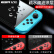 亿色(ESR)Switch钢化膜 通用任天堂Nintendo增强版游戏机抗指纹耐磨防刮花配件贴膜 高清款