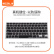 宜客莱 苹果笔记本Mac老款Air13.3英寸电脑macbook键盘膜保护膜 快捷键硅胶键盘膜(A1466/A1369)EA009S