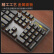 MageGee 机械风暴 真机械键盘鼠标套装 背光游戏台式电脑笔记本键鼠套装 电竞吃鸡机械键鼠套 黑色橙光 青轴