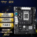 华擎(ASRock) B660M-HDVP/D5 R2.0 主板内存DDR5 CPU 12600KF/14700KF/13600KF（IntelB660/LGA1700）