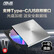 华硕(ASUS) 8倍速 外置DVD刻录机 移动光驱 支持USB/Type-C接口 (兼容苹果系统/SDRW-08U9M-U)-银色